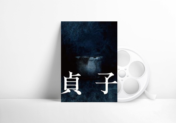 Movie Sadako