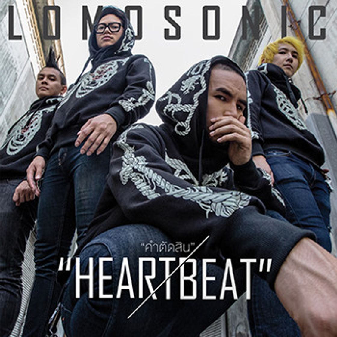 Music คำตัดสิน (HEARTBEAT)