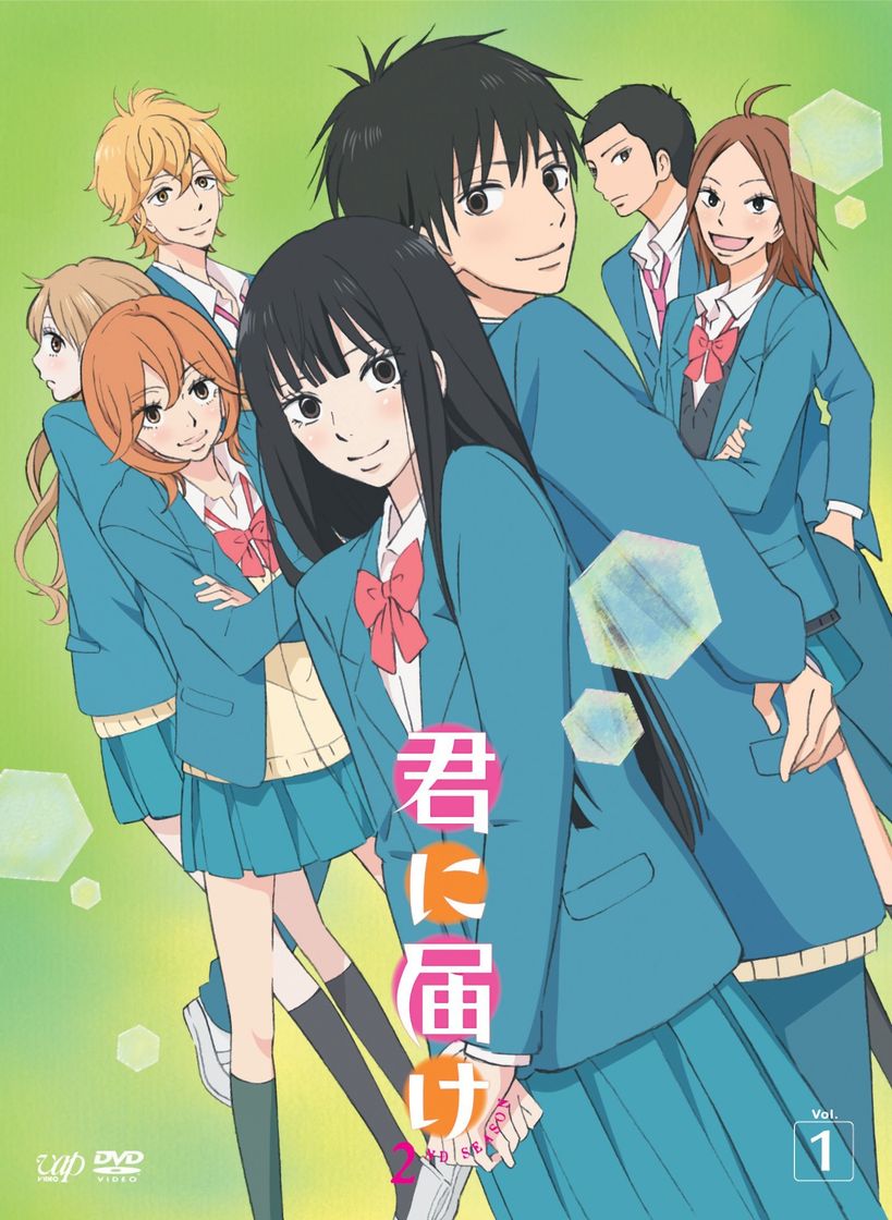 Serie Kimi ni Todoke