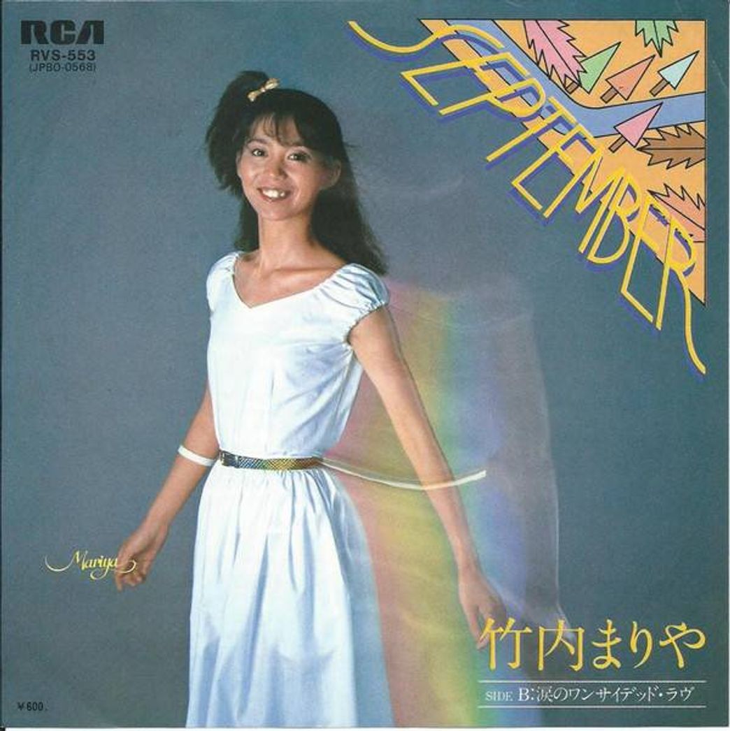 Music September -Mariya Takeuchi - YouTube