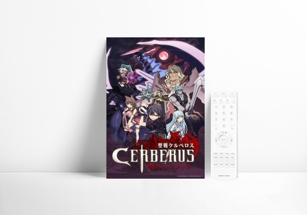 Serie Cerberus