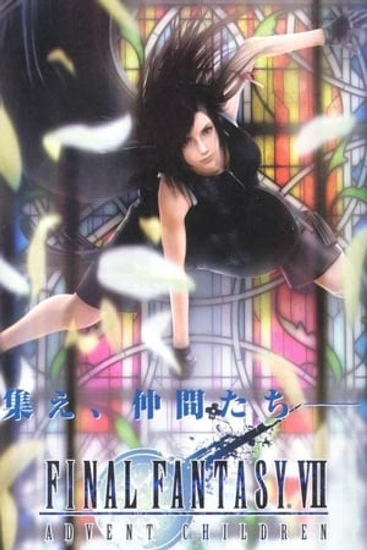 Movie Final Fantasy VII: Advent Children