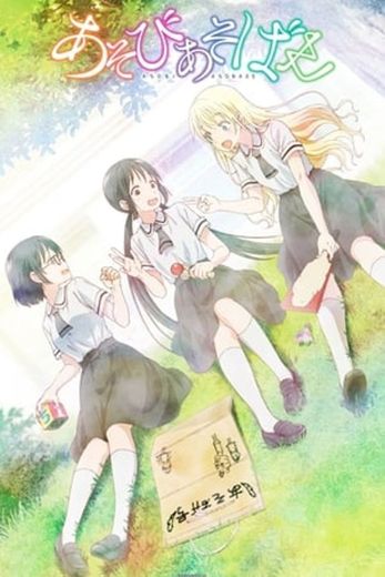 Asobi Asobase - workshop of fun -