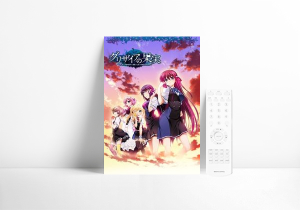 The Fruit of Grisaia