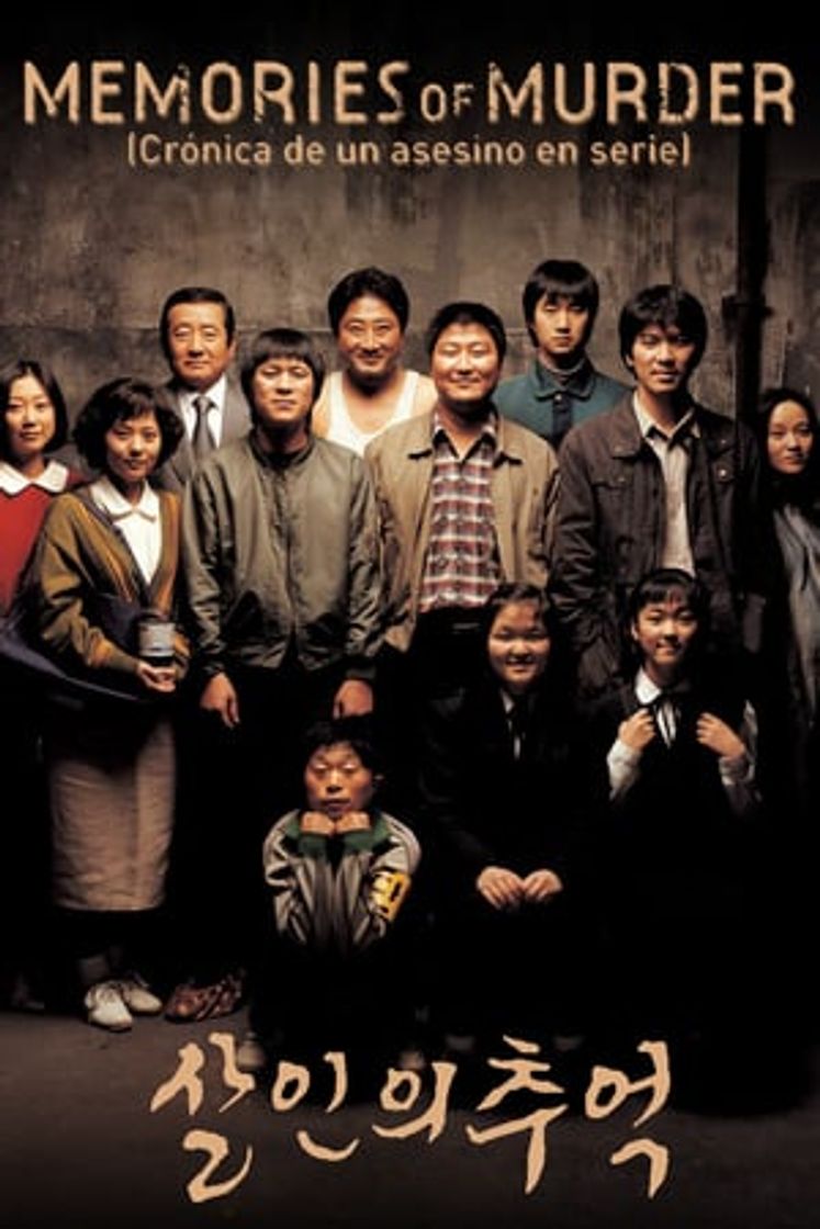 Película Memories of Murder (Crónica de un asesino en serie)