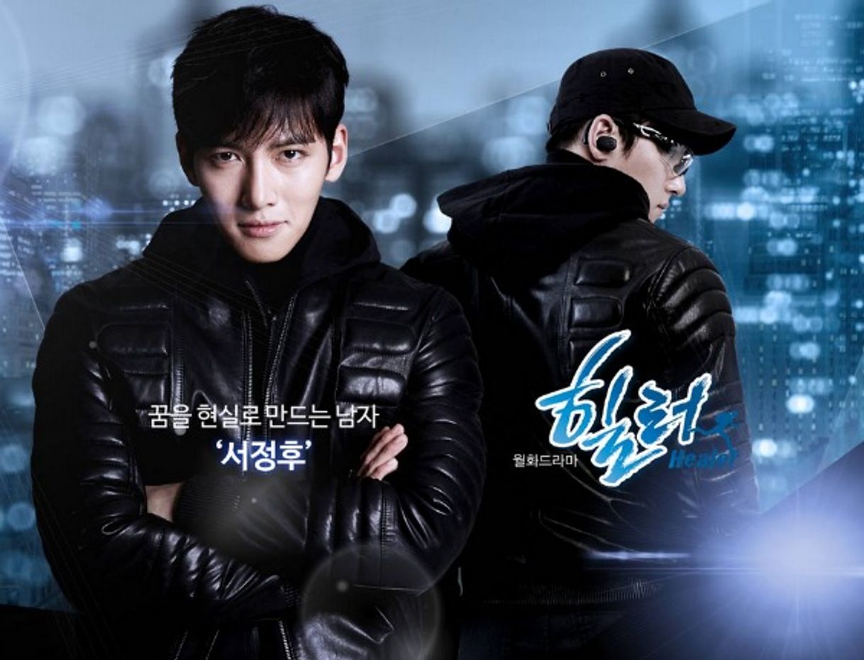 Serie Healer