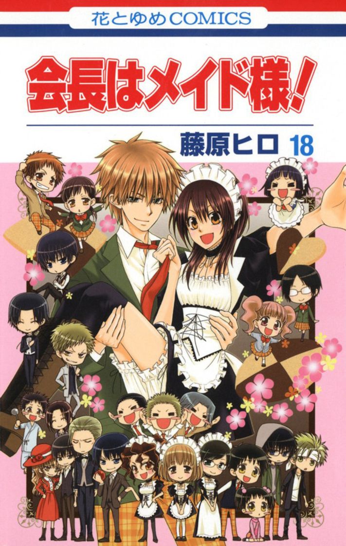 Fashion Kaichou wa maid sama 