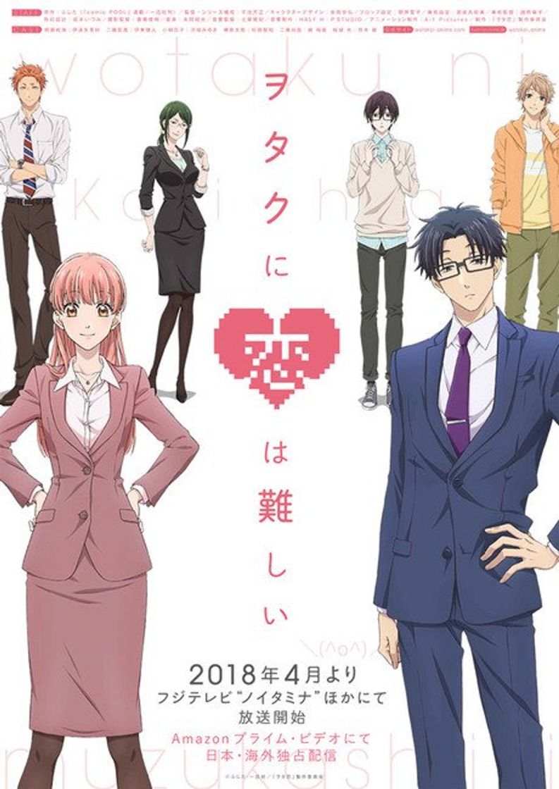 Serie Wotakoi: El Amor es difícil para un Otaku