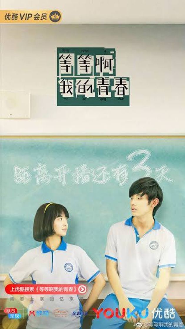 Social Espera, Mi juventud 