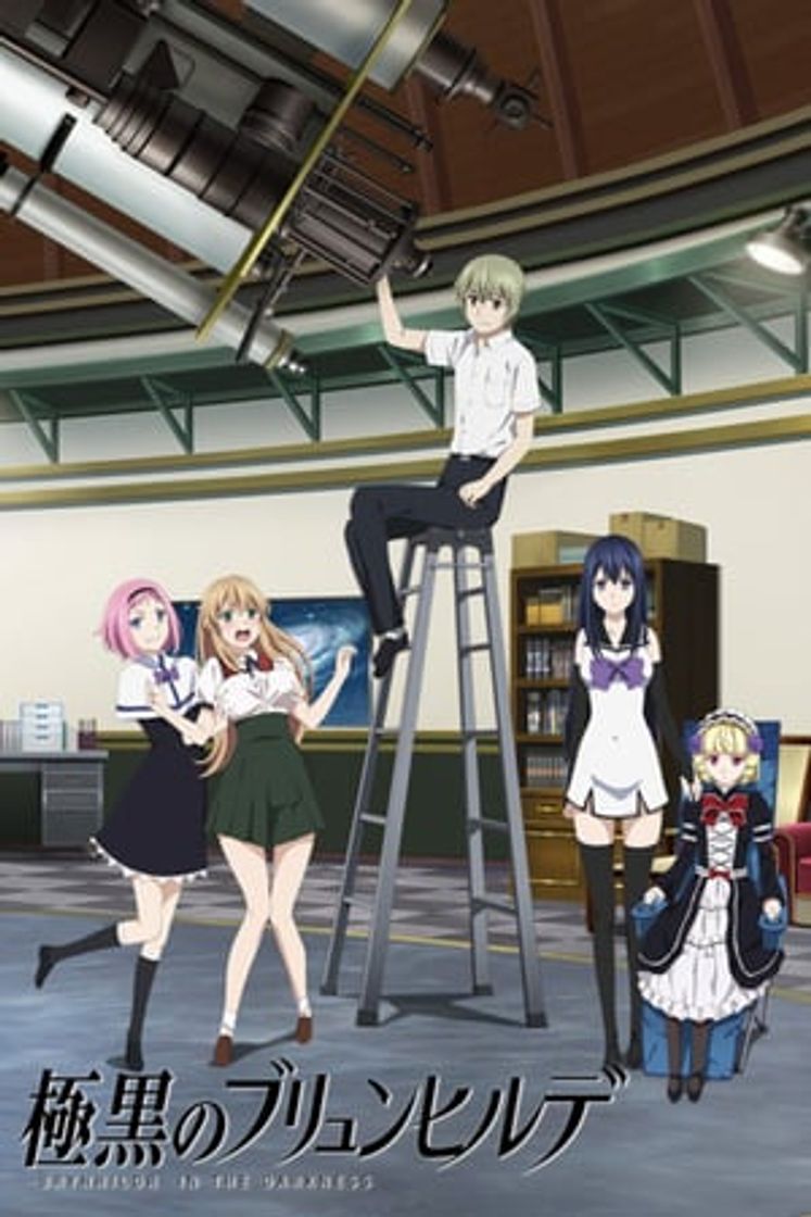 Serie Gokukoku no Brynhildr