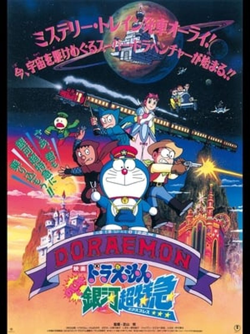 Movie Doraemon y el tren del tiempo
