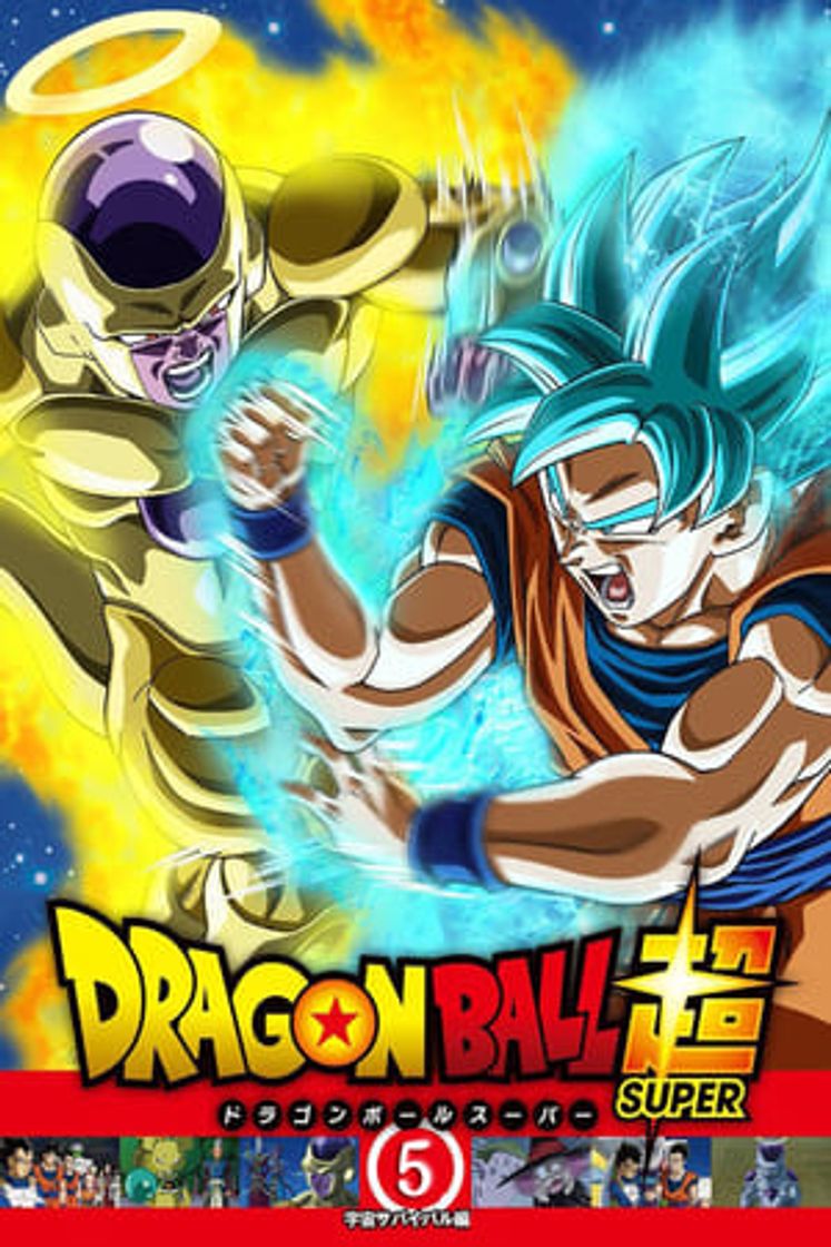 Serie Dragon Ball Super