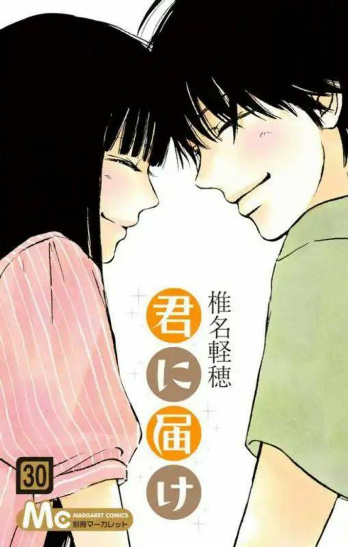 Moda Kimi ni Todoke ❤❤