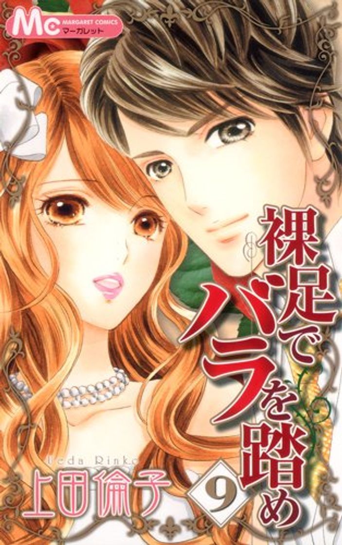 Book Hadashi de Bara wo Fume Vol.9 [In Japanese]