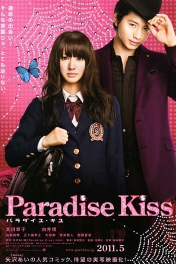 Película Paradise Kiss