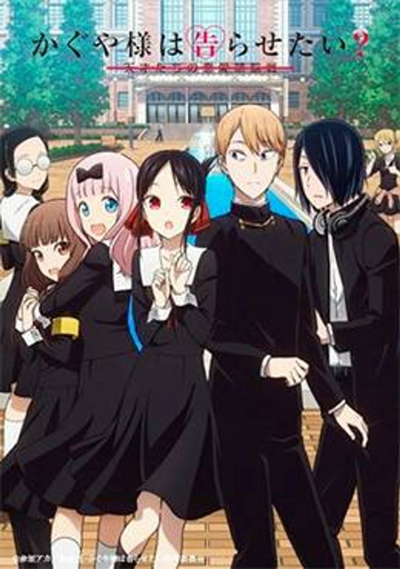 Social Kaguya-sama wa Kokurasetai: Tensai-tachi no Renai Zunousen 2