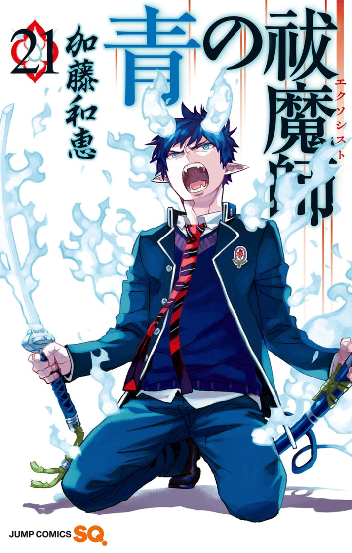 Social Ao no Exorcist