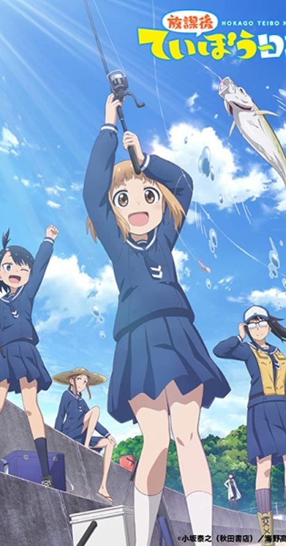 Social Houkago Teibou Nisshi