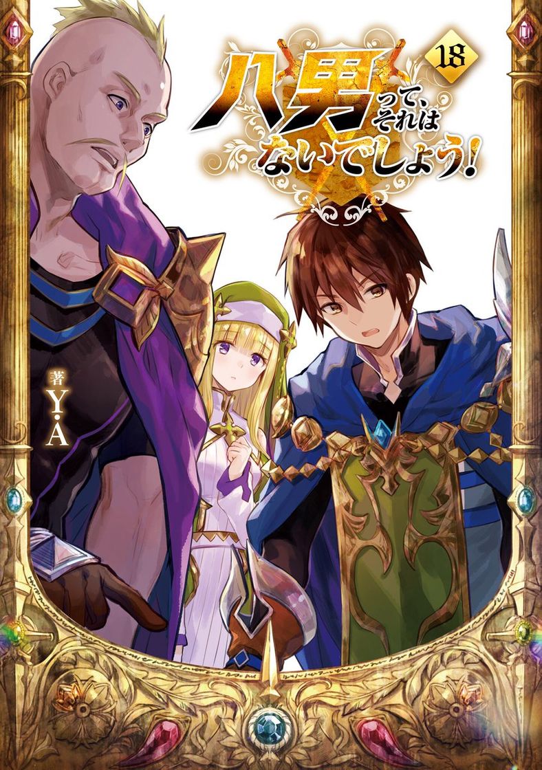 Social Hachi-nan tte, Sore wa Nai deshou!