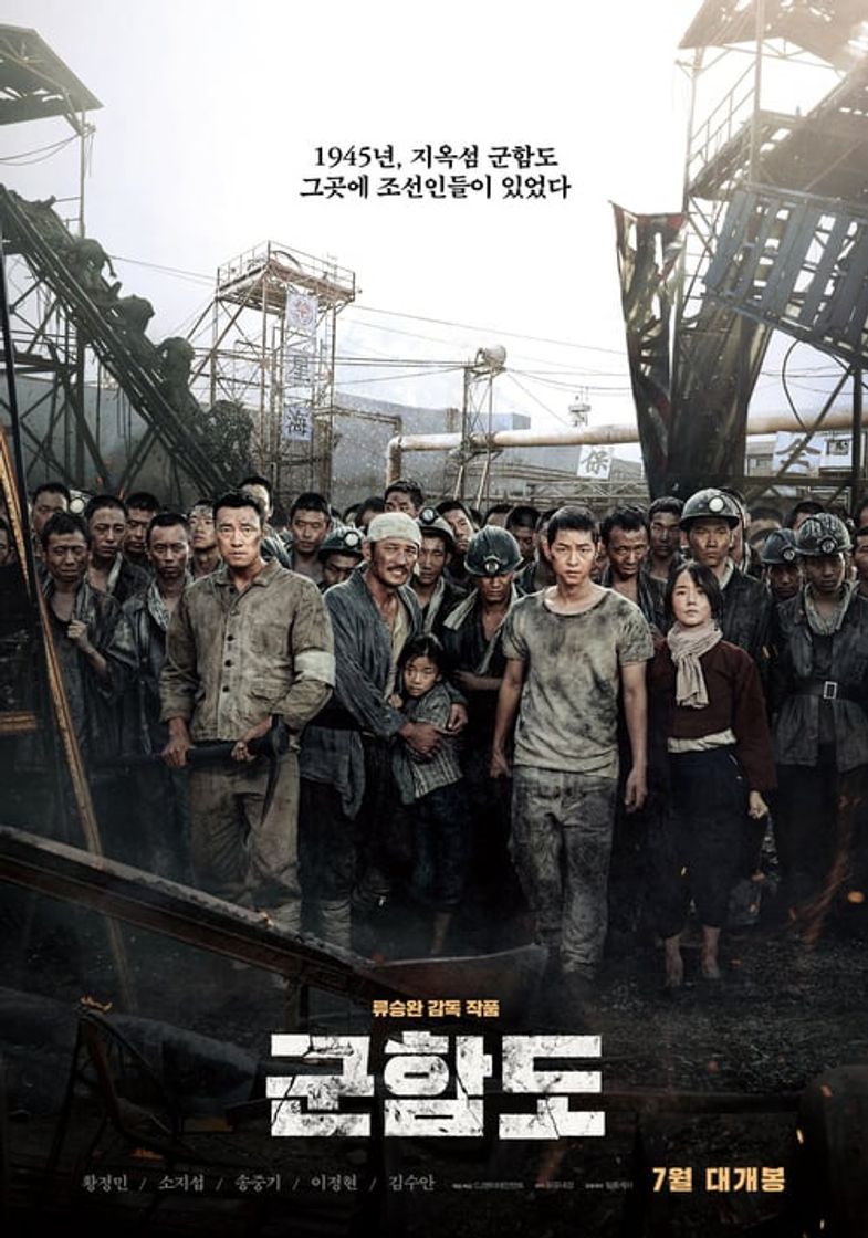 Movie Battleship Island