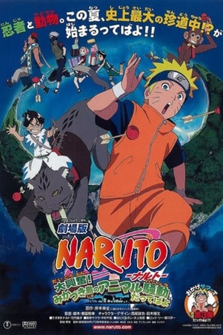 Movie Naruto 3: Guardianes del Reino de la Luna Creciente