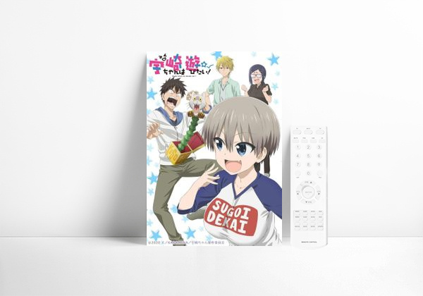 Serie Uzaki-chan Wants to Hang Out!