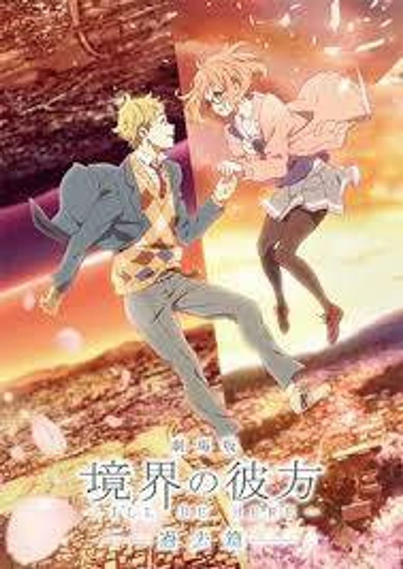 Serie Kyoukai no Kanata