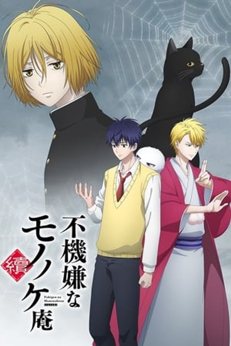 Serie Fukigen na Mononokean