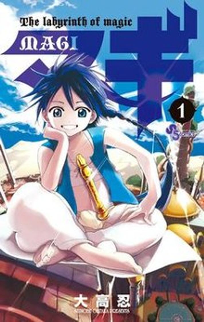 Serie Magi: The Labyrinth of Magic