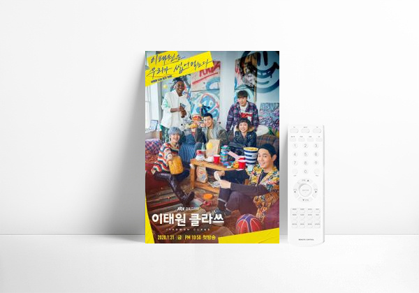 Serie Itaewon Class