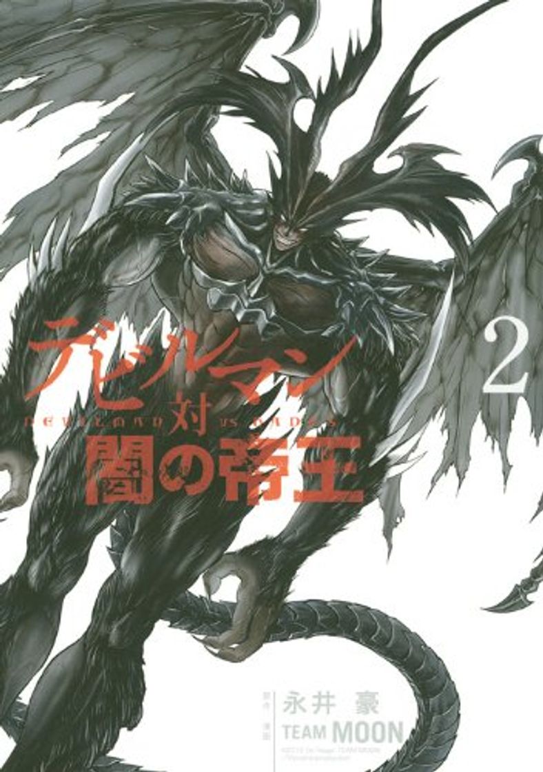 Book Devilman tai yami no teio - Vol.2