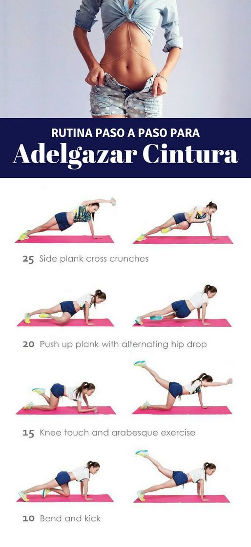 Ejercicios para cintura 🔝💯