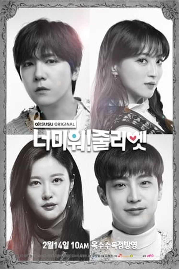 Serie 너 미워 줄리엣