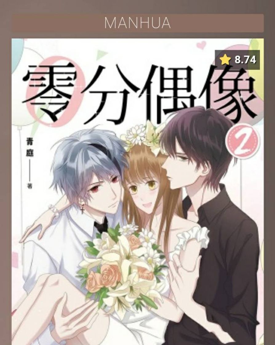 Moda Manhua de romance y drama