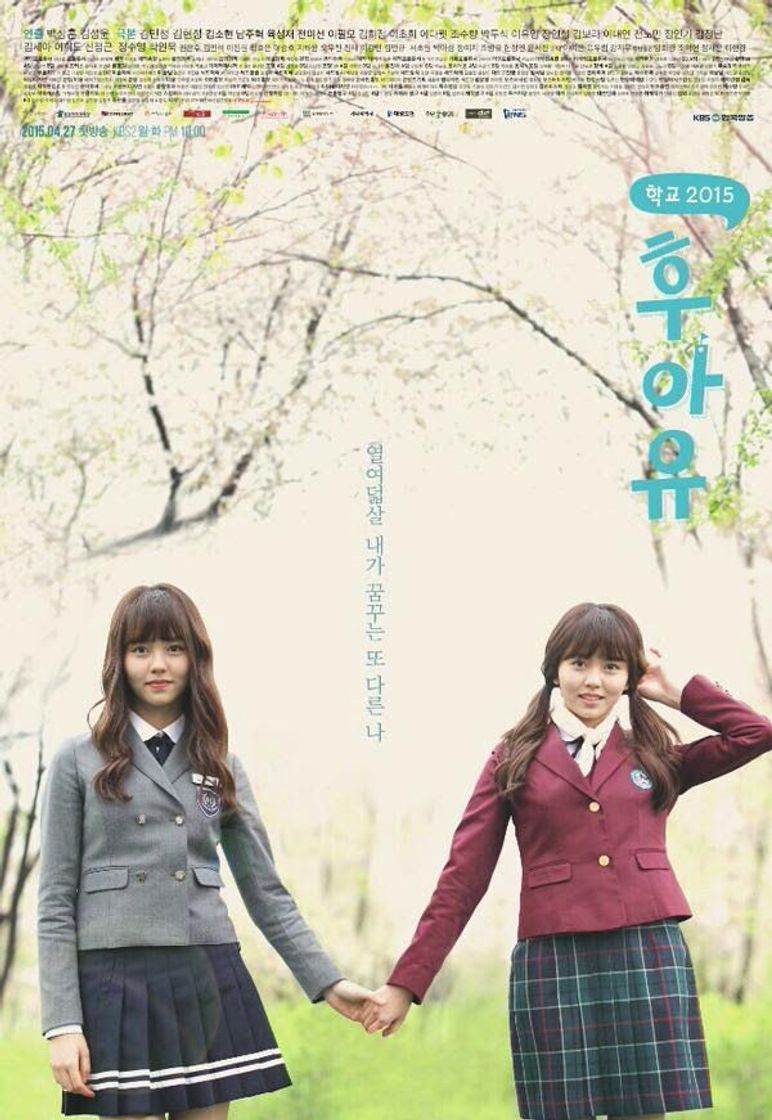 School 2015 ❤️
