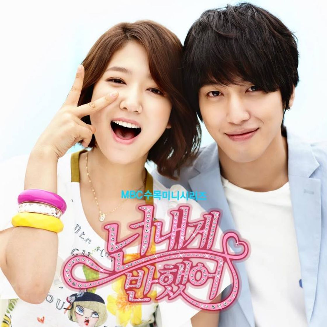 Music Música de la novela coreana heartstring 🎶 😍 