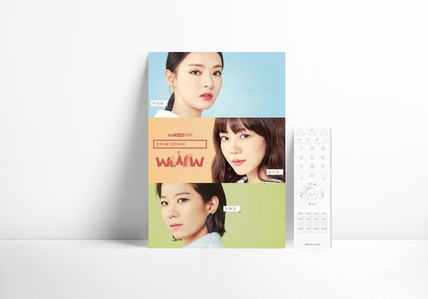 Serie Search: WWW