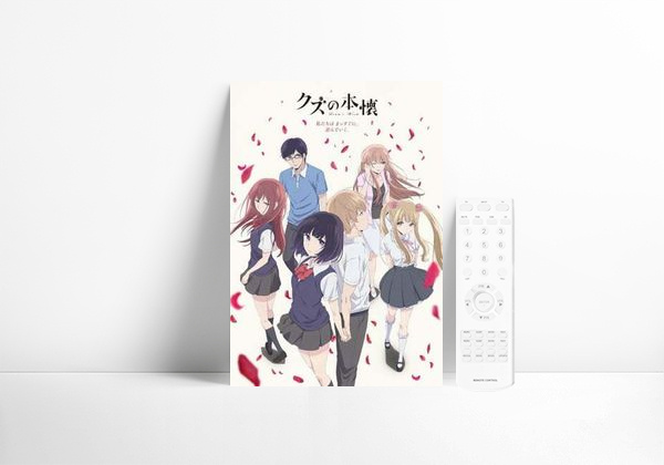 Serie Kuzu no Honkai