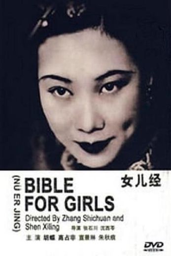 Bible for Girls