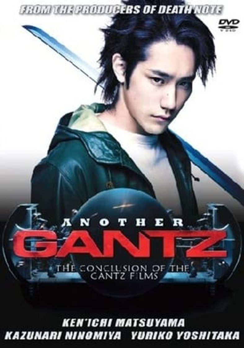 Movie Another Gantz