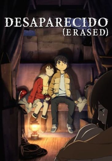 ERASED