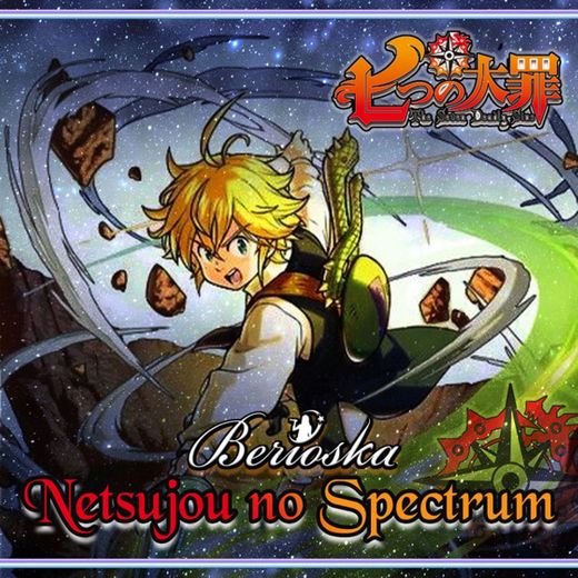 Netsujou No Spectrum (Nanatsu No Taizai)