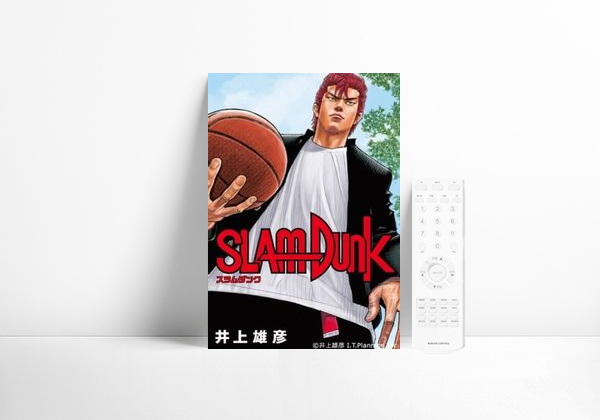 Serie Slam Dunk