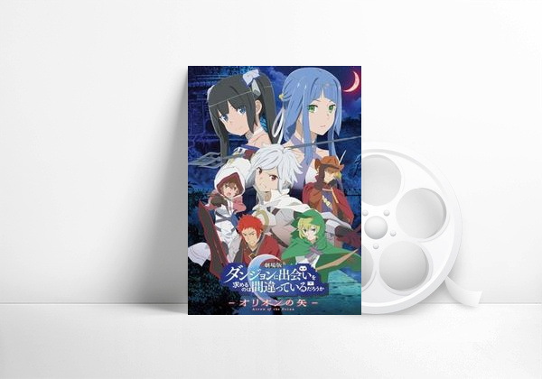 Movie Is It Wrong to Try to Pick Up Girls in a Dungeon?: Arrow of the Orion