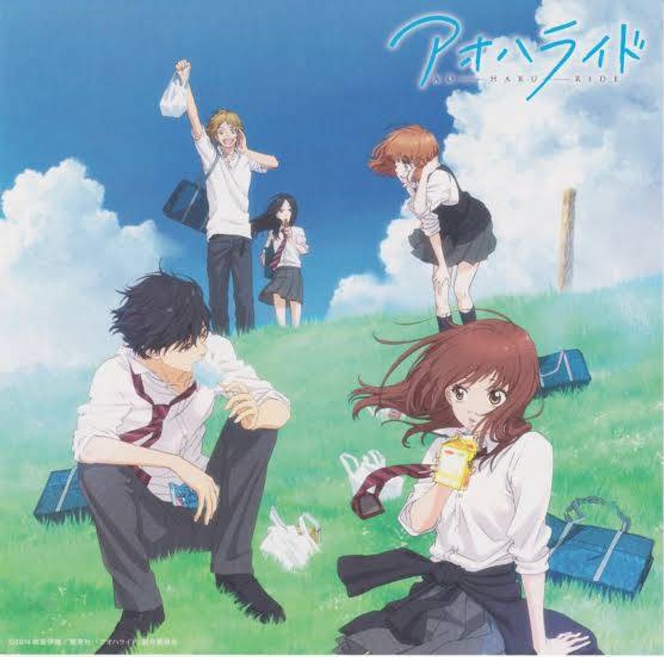 Serie Blue Spring Ride