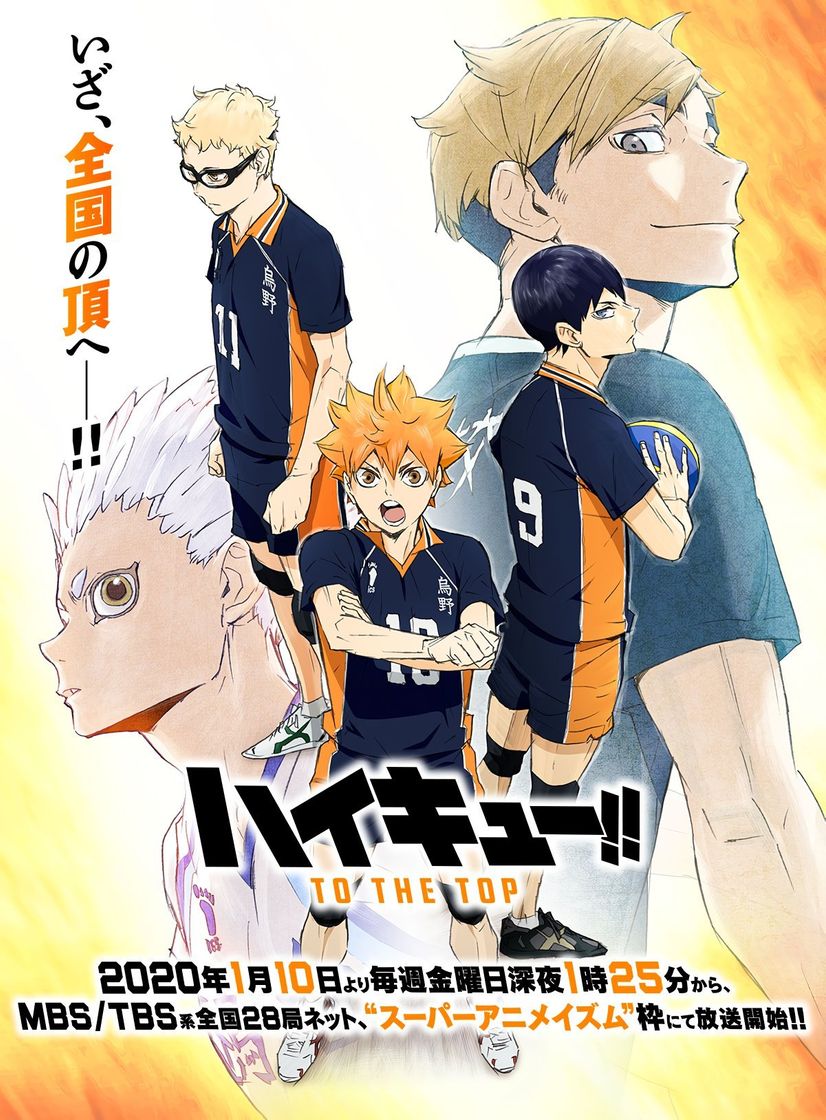 Social HAIKYU!! TO THE TOP - Opening 6
