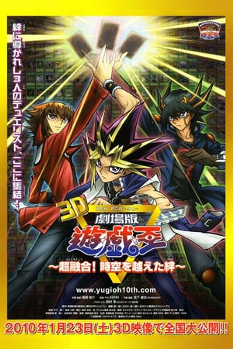 Película Yu-Gi-Oh! 3D: Lazos más allá del tiempo