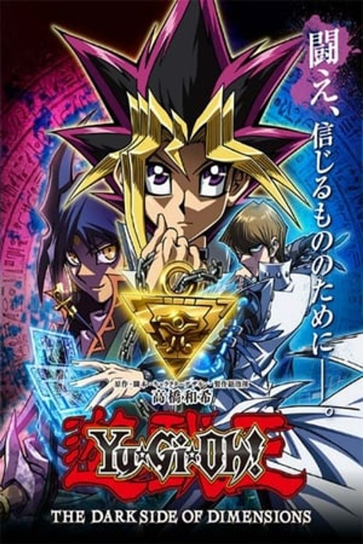 Película Yu-Gi-Oh! El Lado Oscuro de las Dimensiones