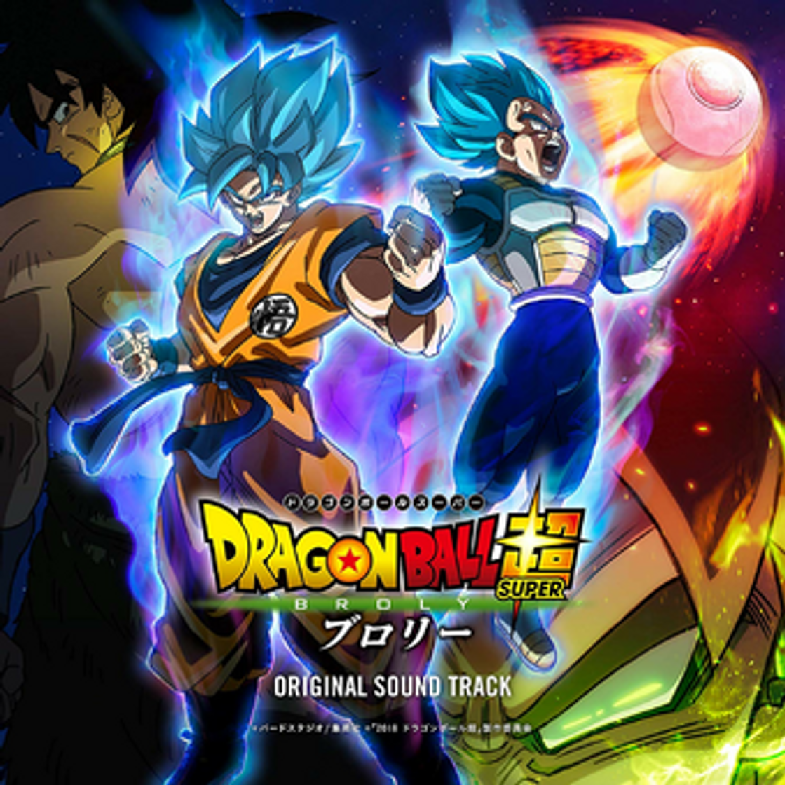 Serie Dragon Ball Super