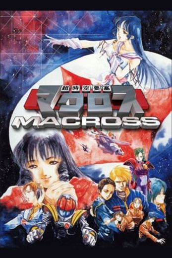 Super Dimension Fortress Macross